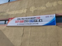 진주시 장애인총연합회 잠깐 멈춤 동참해 주세요