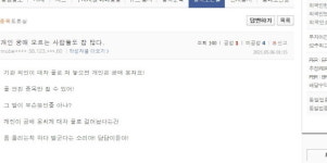 그룹 내 숨은 만고강산 GS리테일? 루머의 허와 실
