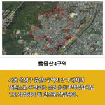 [카드] 증산4구역, 2·4대책 유망주로 부상