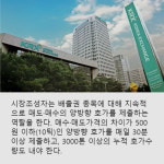 [카드] 한국거래소, 탄소배출권 시장 활성화…3개 증권사 시장조성자 참여