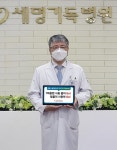 세명기독병원, 고고챌린지 환경 캠페인 동참
