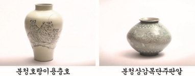 서산시, 오는 25일부터 박재숙 도예 작가 초대전 개최
