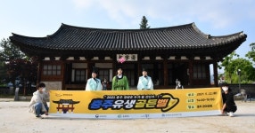 충북도 충주 유생 골든벨 온라인 퀴즈 대회 성료