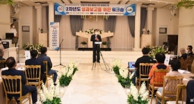 예산군, 마을 단위 통합 돌봄 위한 협동화 사업 성과보고회 개최