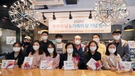 오세현 아산시장, 가정의 달 맞아 부부의 날 기념행사 개최