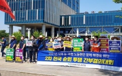 전국협동조합노조, 이성희 농협중앙회장 불법사찰 규탄