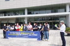 맥쿼리, 광주 도시가스 인수 반대 목소리 잇따라