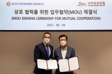 제주신화월드, 서귀포의료원과 안전관리 시스템 구축