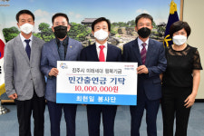 [브리핑 진주] NH농협 진주시지부 1억원 기탁 외