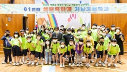 [브리핑 청양] 김돈곤 청양군수 모교 방문해 개교 82주년 기념 특강