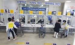 [브리핑 아산] 코로나19 예방접종센터 자원봉사자 잔여백신 접종 청신호