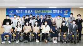 [브리핑 보령] 버스 타고 원산도까지…원산도-안면도 순환버스 운행 개시