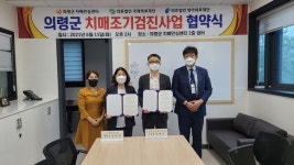 [브리핑 의령] 미래교육테마파크 착공식…미래교육 랜드마크 기대