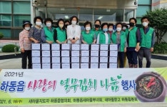 [브리핑 하동] 윤상기 군수, 8~9급 45명 공무원 특강