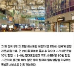 [카드] 우리카드, 골프 특화 카드 Hole In : WON(홀인원) 출시