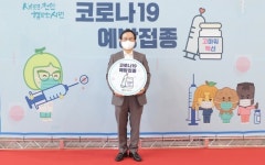 [브리핑 천안] 박상돈 천안시장 3분기 백신 접종 준비 이상 무