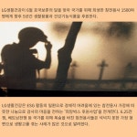 [카드] 롯데면세점·LG생활건강, 이웃사랑 실천