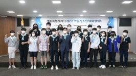 [브리핑 세종] 제3기 세종 100인 아빠단 발대식 개최…육아 참여 활성화 기대감
