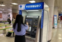 [브리핑 광주서구] 상무역 대합실 무인민원발급기 운영
