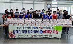 [브리핑 경북] 경북도 새바람 행복버스 영덕군 현장 간담회 개최