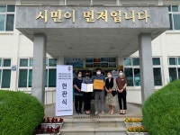 [브리핑 사천] 14개 읍·면·동센터 치매극복 선도기관 지정