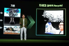 서울프라스틱계량소 | SK종합화학, 국내 최대 플라스틱 재활용 공장 짓는다