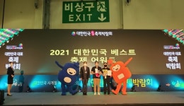 [브리핑 천안] 계룡건설산업·우미건설, 천안 오룡지구 민간사업자 공모에 2개 컨소시엄 신청