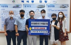 [브리핑 천안] 계룡건설산업·우미건설, 천안 오룡지구 민간사업자 공모에 2개 컨소시엄 신청