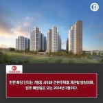 [카드] 계양구 중심 입지, 힐스테이트 자이 계양 7월 분양 출격