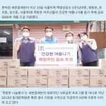 [카드] 세븐일레븐, 서울지역 쪽방촌에 음료 6000개 긴급 지원