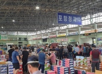 [포토] 삼복더위도 식히는 포항 농산물도매시장