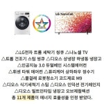 [카드] 삼성전자·LG전자, 제24회 올해의 에너지 위너상 수상
