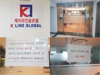 케이라인글로벌새솔동지점 | [단독] 케이라인글로벌 "연 400%~600% 고수익 보장"…전형적 폰지 사기 ①