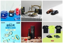 [주간#신상태그] 마몽드·휴젤·한세드림·이마트24·워커힐 외