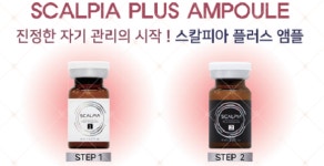미코루즈 컴퍼니 | [인터뷰] 미코의 기술력 '두피'에도 답을 찾다