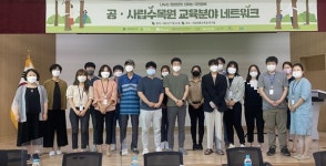 [브리핑 세종] 제4기 조치원발전위원회 전체회의 개최