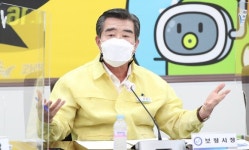 [브리핑 충남] 충청권 지방은행 설립 추진 연구지원단 발족·첫 회의 개최