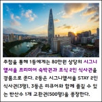 [카드] 이마트24, 이달의 칵테일로 홈바족 잡는다