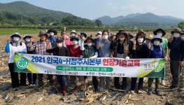 [브리핑 충북] 충북여성독립운동가 홍보·전시 활성화 위한 업무협약 체결