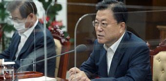 文 