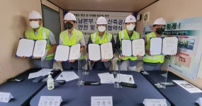 [브리핑 농어총공사]  농어촌공사 충남본부, 사옥 신축공사 새 출발 위한 안전 및 청렴 협약식 개최