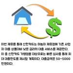 신한JDXOUTLET점주 | [카드] 신한카드 '야놀자' 제휴점주 대상, 대출상품 선봬