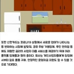 신한JDXOUTLET점주 | [카드] 신한카드 '야놀자' 제휴점주 대상, 대출상품 선봬