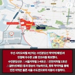 [카드] 도심 내 미니신도시 시티오씨엘 4단지 출격 대기