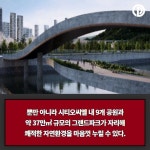 [카드] 도심 내 미니신도시 시티오씨엘 4단지 출격 대기