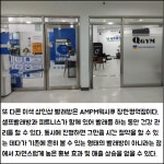 [카드] 로또부터 피트니스까지…이색 빨래방 눈길