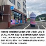 [카드] 로또부터 피트니스까지…이색 빨래방 '눈길'