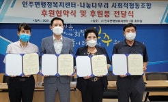 [브리핑 충남] 양승조 지사, 소부장 기업 간담회 개최…경쟁력 강화 방안 등 모색