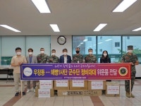 [브리핑 경북] 경북 영양군 종합민원과 민원응대 품질평가 최우수