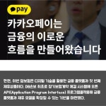 카카오페이전용_KPN | [카드] DB손보, 카카오페이 전용 암보험 출시